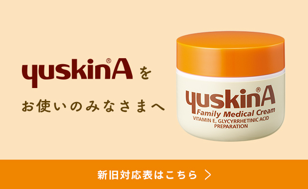 ユースキン ブランドサイト｜ユースキン製薬株式会社